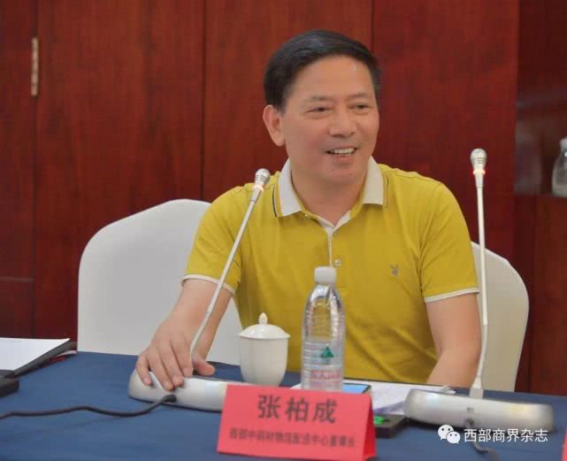 中登集团董事长宋玉庆出席陕西省华东企业发展促进会第一次筹备会