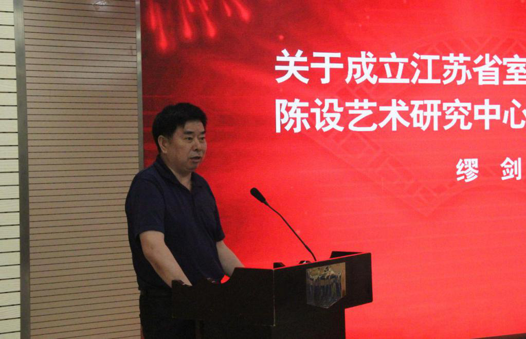 产学研融合陈设艺术赋能装饰业高质量发展