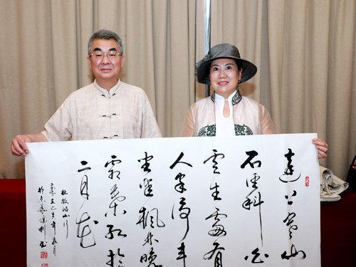 宣和艺术院红心向党将军部长公益文化交流在京举行