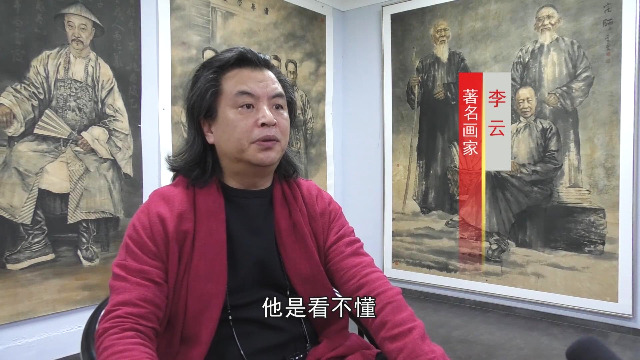 画家李云日课是画家的一种修行