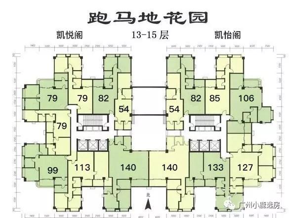 跑马地排位表图片