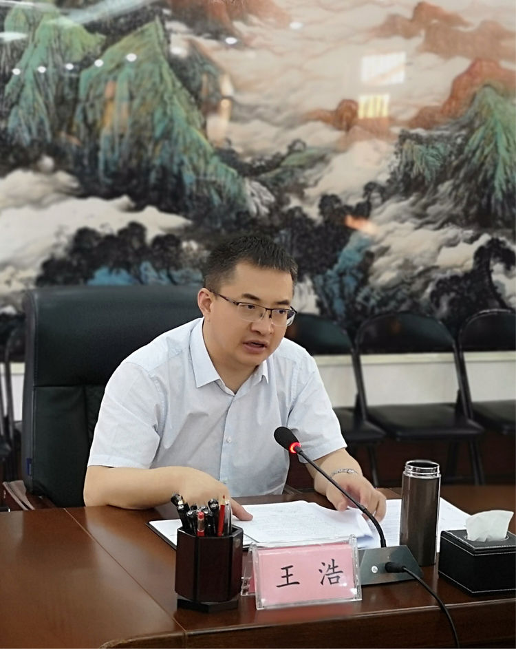 环境保护管理委员会主任,区委书记王浩主持会议并讲话,区上领导张发俭