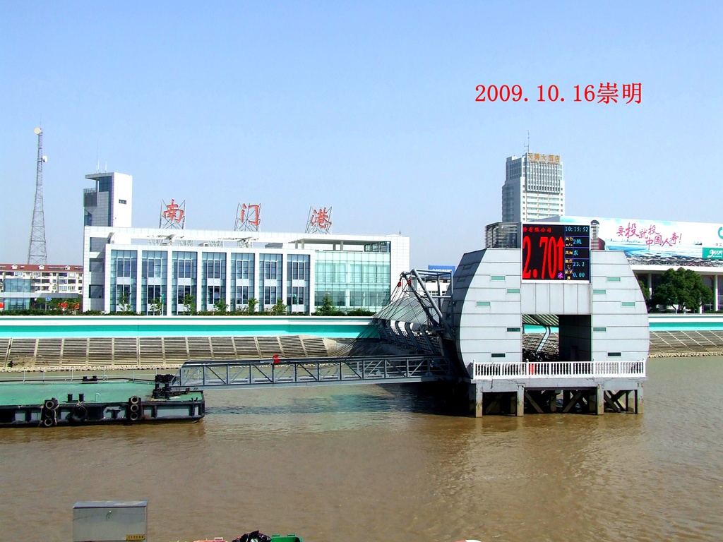 1/ 12 崇明薰衣草花海 南门码头 崇明岛大爱城湖心岛 湿地公园 湿地