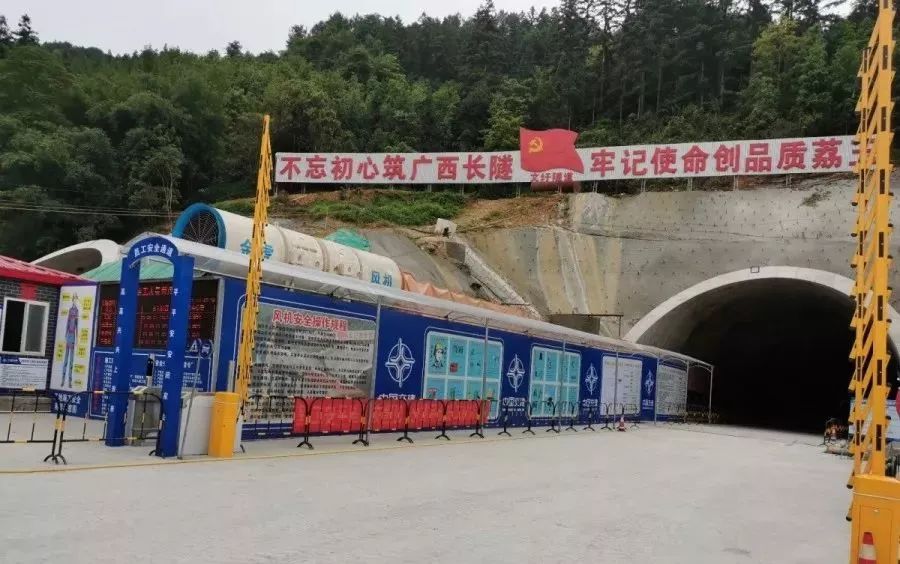 新进展荔玉高速隧道施工突破进展荔浦平南玉林限速公布