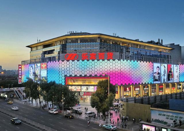 乐宾百货不仅销售商品还有最稀缺的奢侈品:情怀与初心_天津