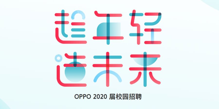 oppo2020У԰Ƹн19w