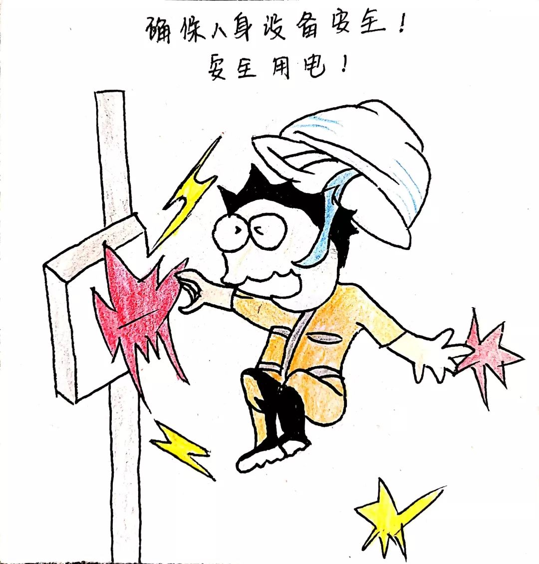 这些安全漫画不容错过