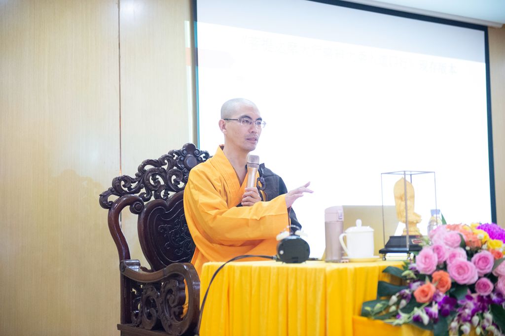 印慈法师如何体达无我之理视频