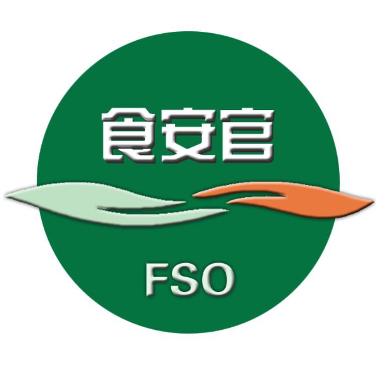 食安官logo对行业而言,推行食品质量安全官制度,一是有利于落实企业