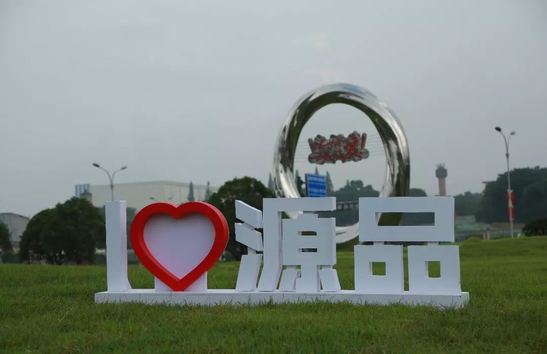 湖南品源生物科技(湖南品源生物科技有限公司 湖南农业大学)