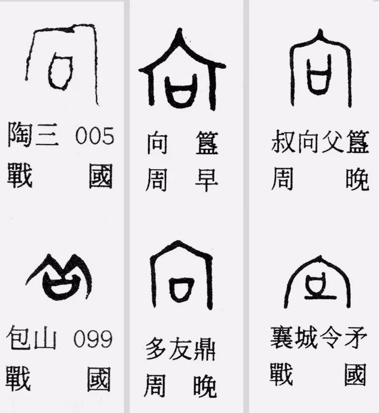 书法能不能写简化字?_创作