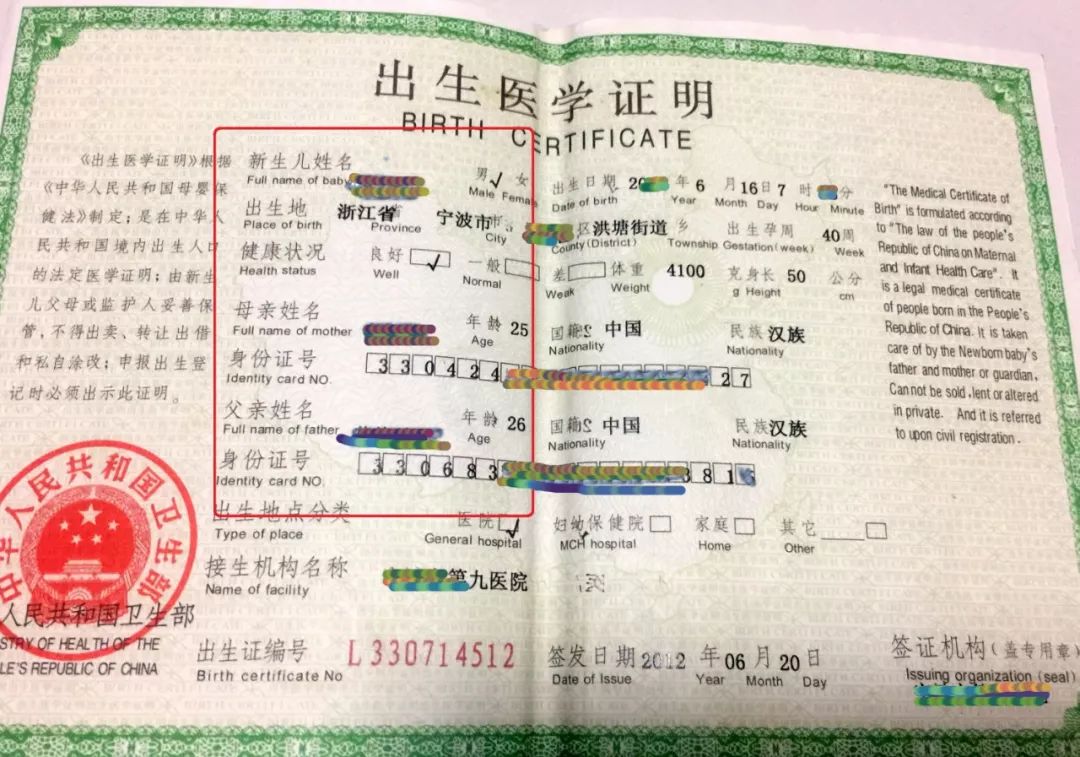 2019年嵊州城区初中小学家长赶紧看新生报名须知来了