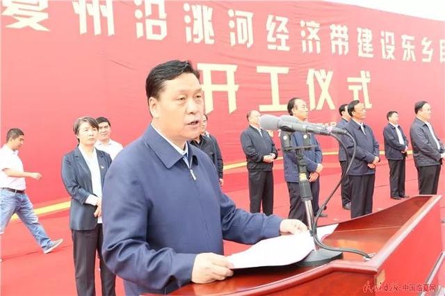 临夏州沿洮河经济带建设东乡段开工仪式举行郭鹤立宣布开工马相忠讲话