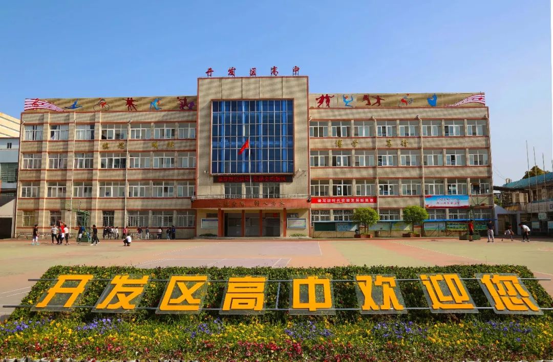 安顺市教育局批复同意我校加挂"安顺经济技术开发区艺术高级中学"校名