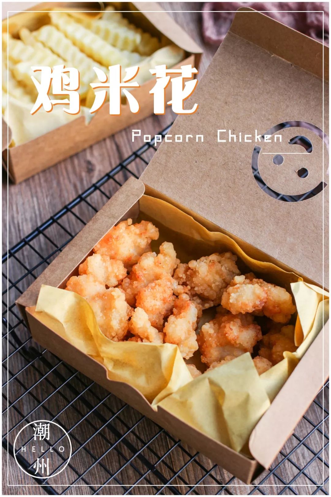 这杯蜜桃波波很特别