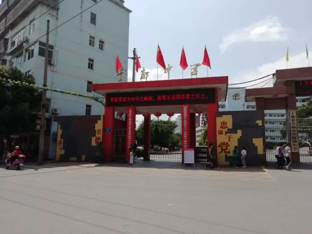 于都中学初中部喜报来了!