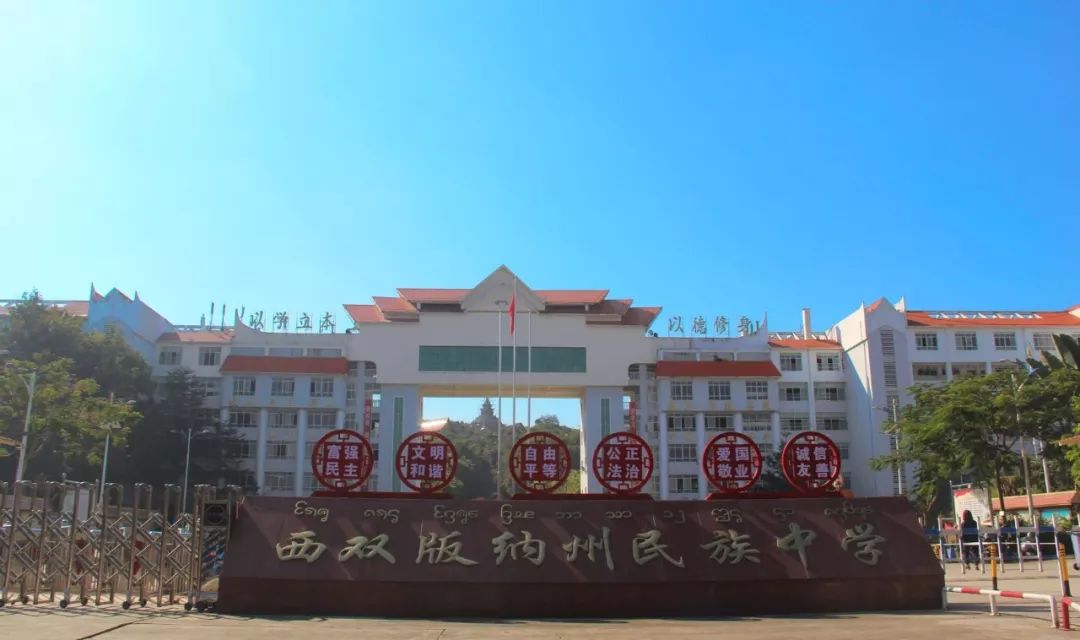我校与滇西应用技术大学签订生源基地共建协议