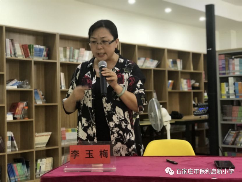 讲座过程中,李老师极其诙谐风趣的语言调动着在座老师们的情绪,时而