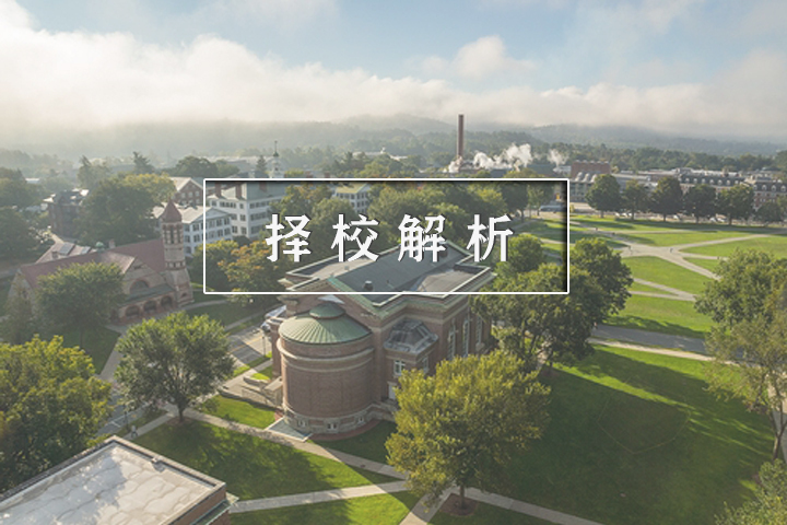 收藏】美国名校介绍之：达特茅斯学院（Dartmouth Colleg_手机搜狐网