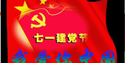 408_207gif 动态图 动图