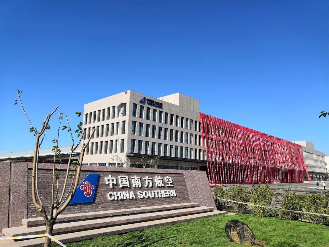 20张照片回顾大兴机场南航基地建设始末