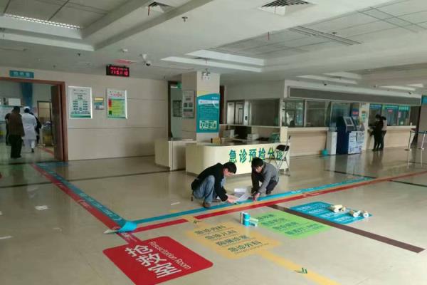 医院导向地贴施工案例想要了解更多关于广告喷绘的知识,就联系汇美