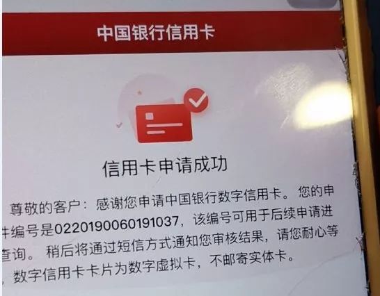 粉絲福利海訊商盟聯手中國銀行為粉絲辦理etc有特惠