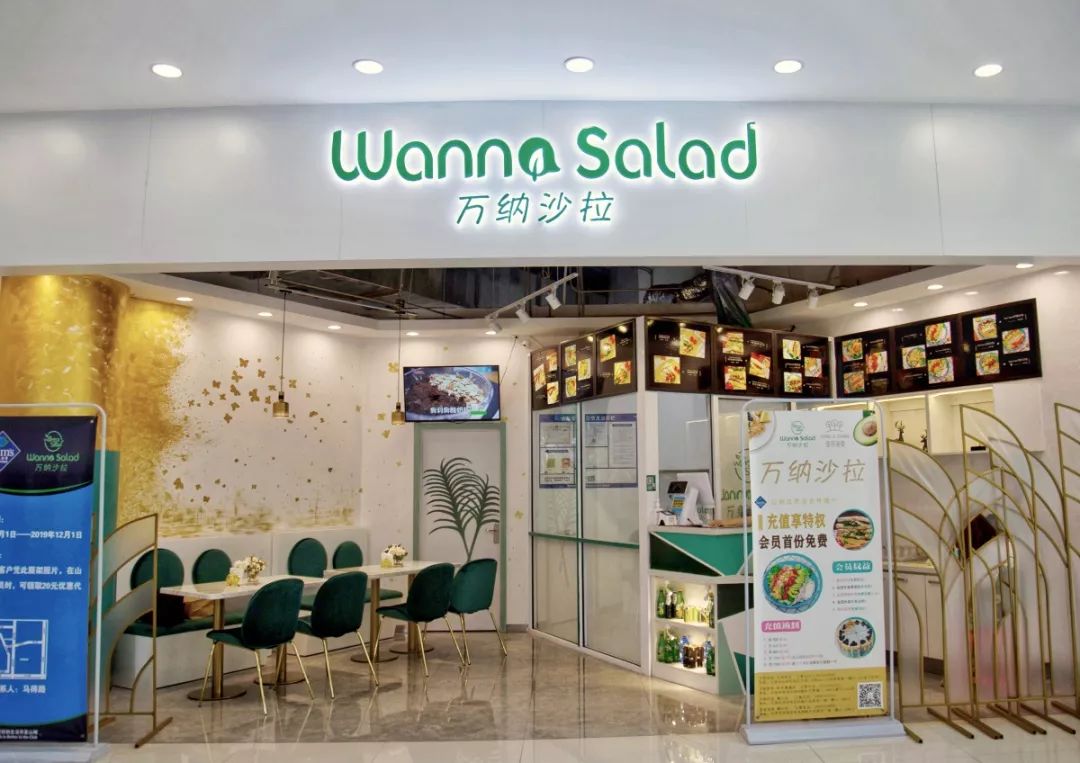 199元秒杀超值沙拉套餐夏日轻食清爽而至营养丰富还让你吃不胖