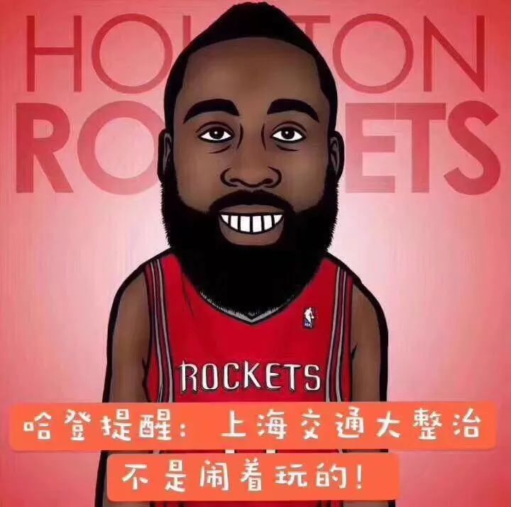 nba球星哈登违规骑电动车被警察捉到正网友哈登也不能瞎蹬哈哈哈