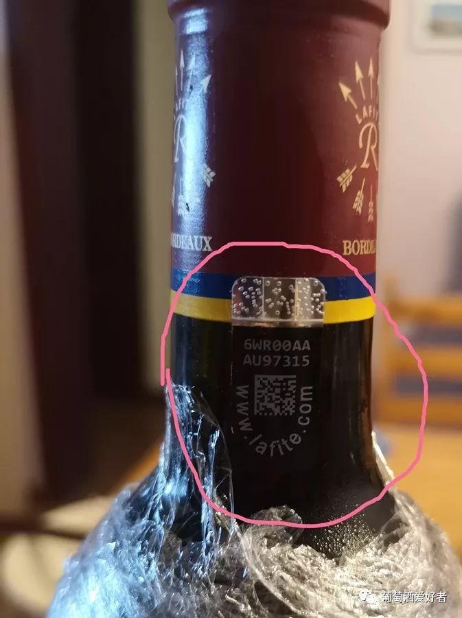 拉菲辨真伪全图解,只需三步从此不用担心买到假拉菲!