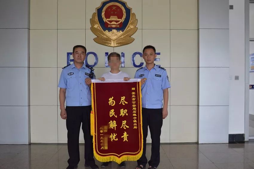安丘两派出所合力救助68岁走失老人,亲属送锦旗致谢!