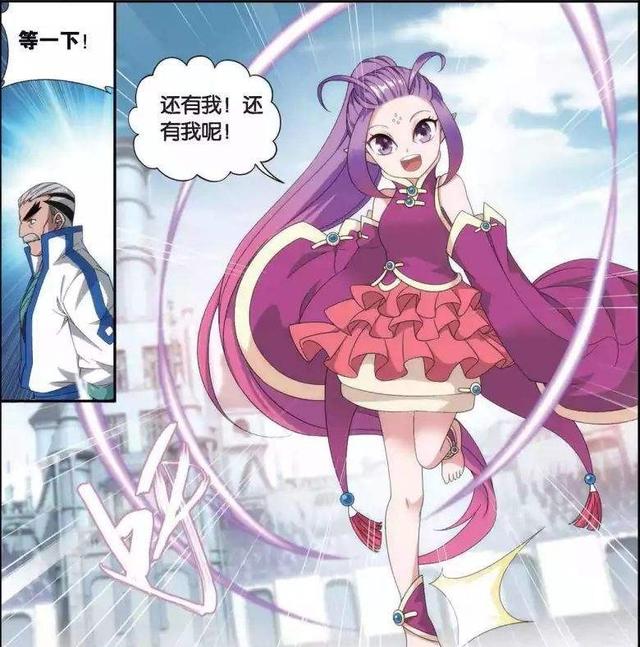 斗破苍穹:在萧炎眼中自己的红颜知己占据什么位置_紫妍