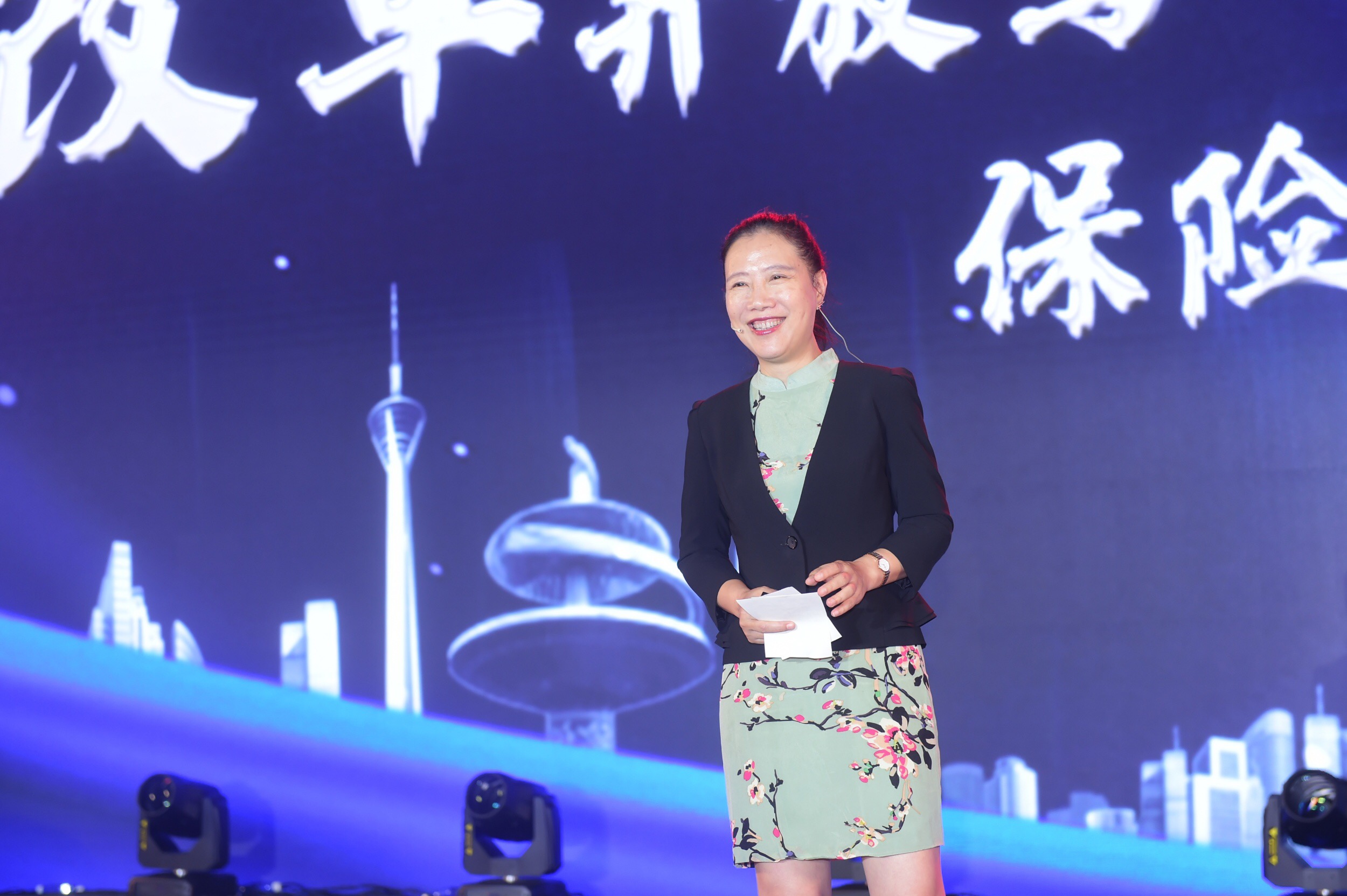 中国人寿2019辉煌70年与您共成长国寿客户节暨星级客户年会成功举办