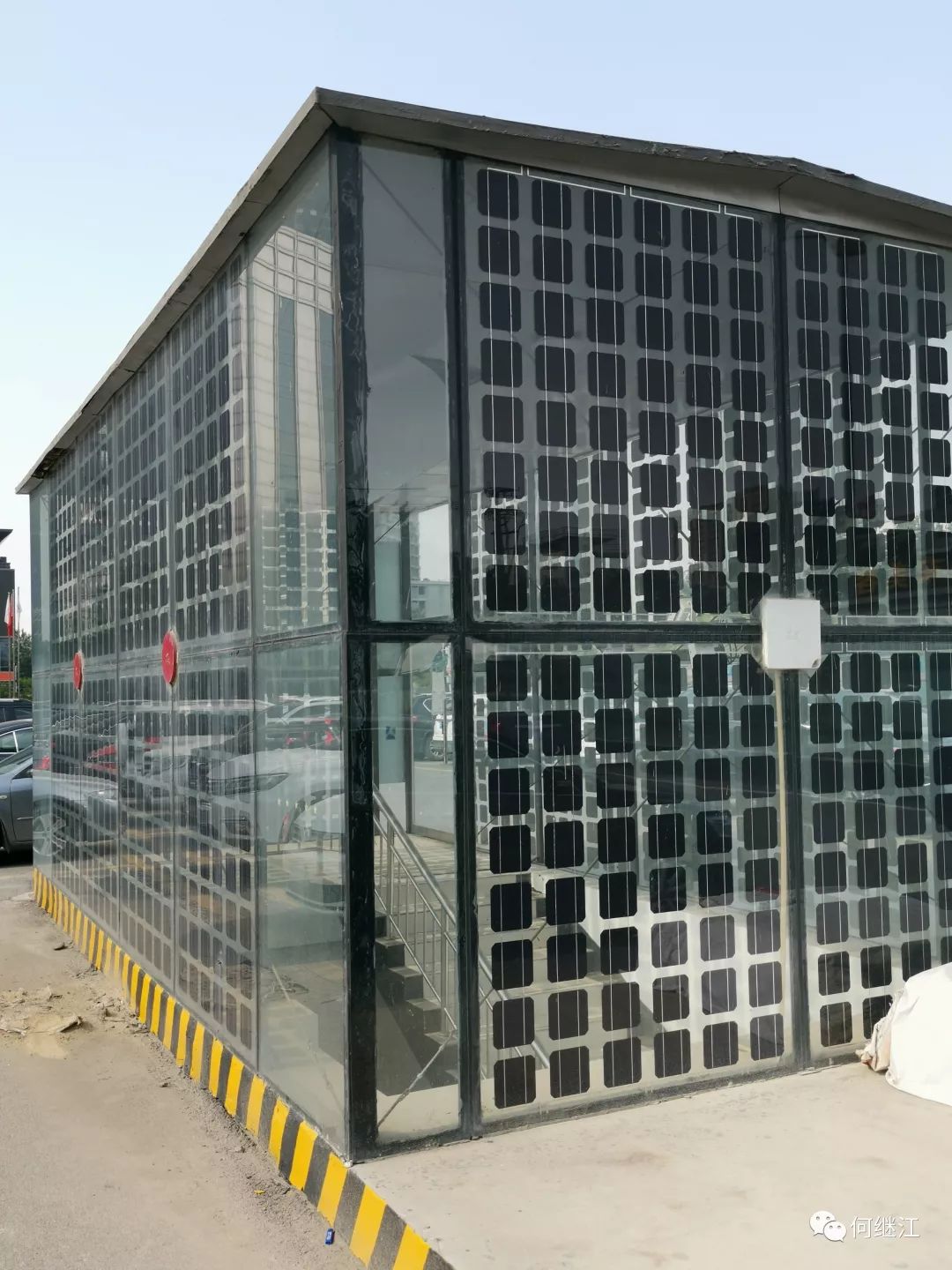 第三届零碳发展高峰论坛英利从光伏迈向零碳