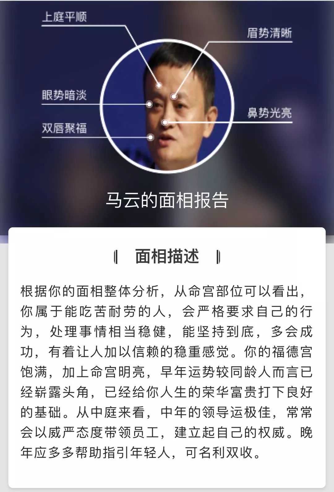 这种女人命好,情商高,贵人多,爱情事业双丰收!