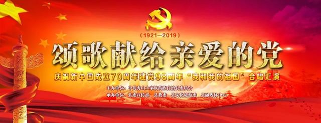 直播98载秀山人这样庆祝党的生日