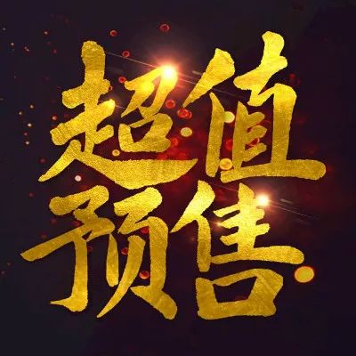 河南华润万家火爆预售进行中手快有手慢无
