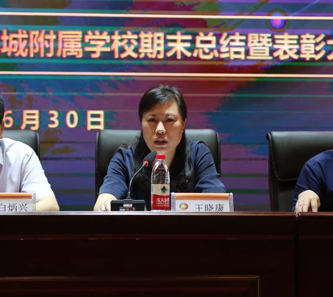 白炳兴书记,王晓康副区长,金朝辉局长分别讲话.