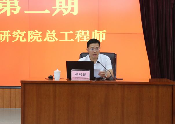 论坛由新区建设局局长,城建发展中心主任泮炳锋主持,建设局,城建发展