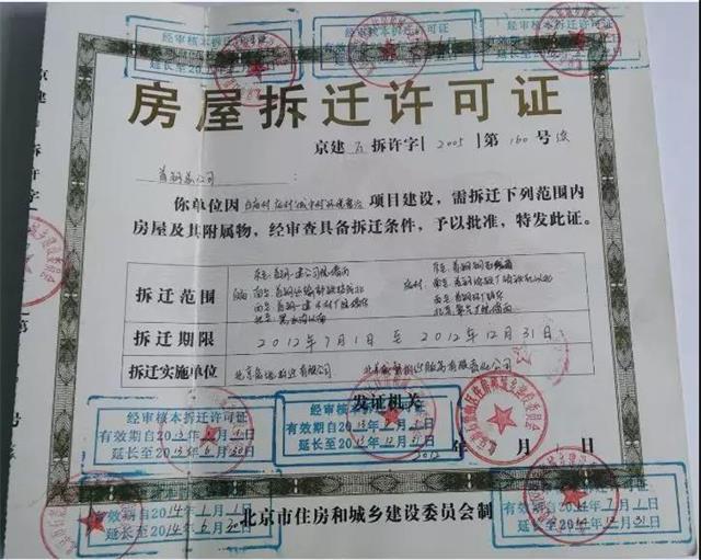 拆迁房要年收入证明 来自搜狐网