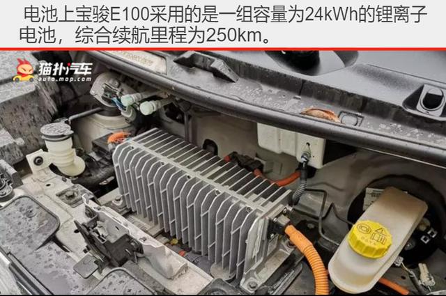 动力方面,宝骏e100搭载了一台最大功率为29kw的永磁同步电机,最高车速