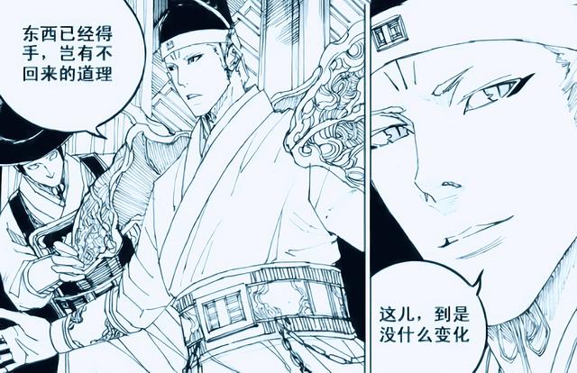 原创镇魂街皇甫龙斗或许只是傀儡应乘风真实身份呼之欲出