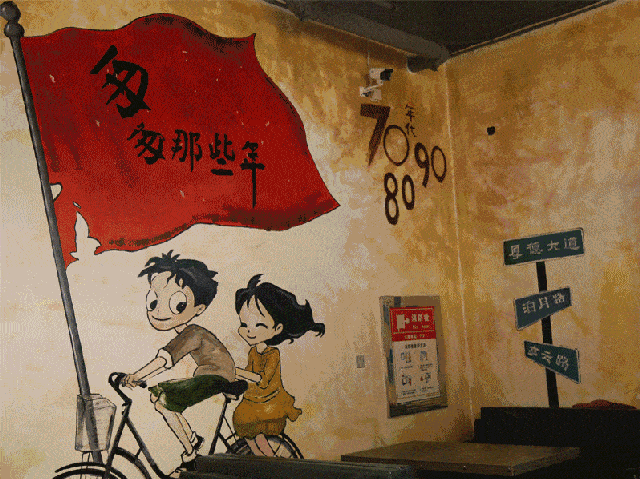 郑州大学"匆匆那年"餐厅唯有爱与美食不可辜负想足不出校吃遍全国各地