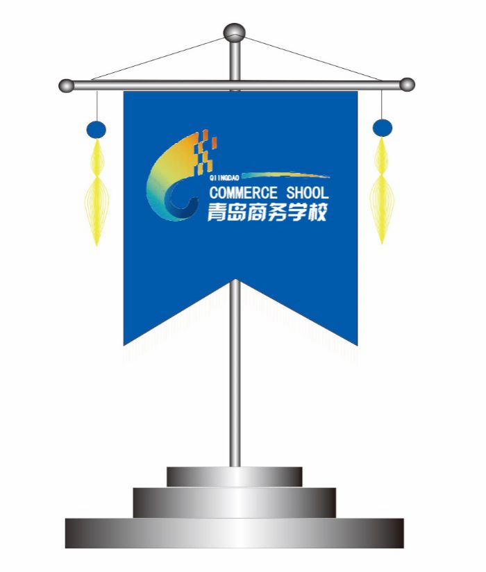 尊严教育践行十个一选出你心中最美的校旗