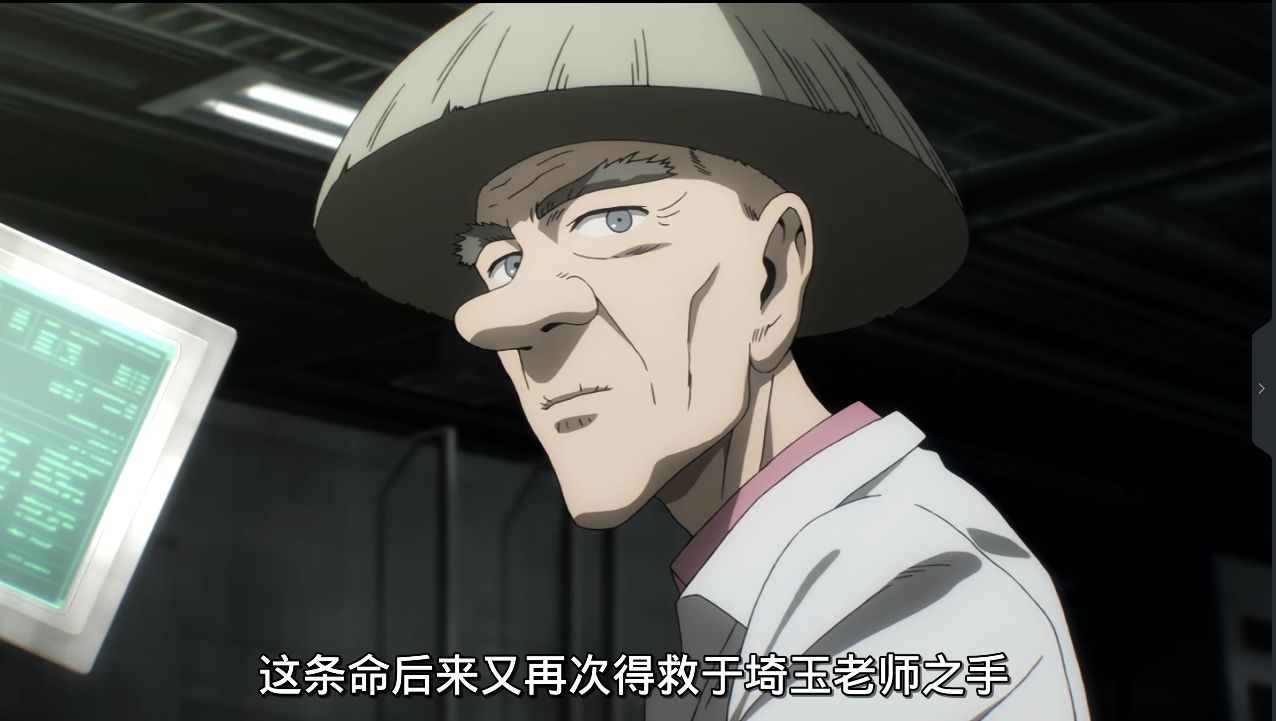 一拳超人玩科技的六个强者其中一个能让咸鱼瞬间成为龙级灾害