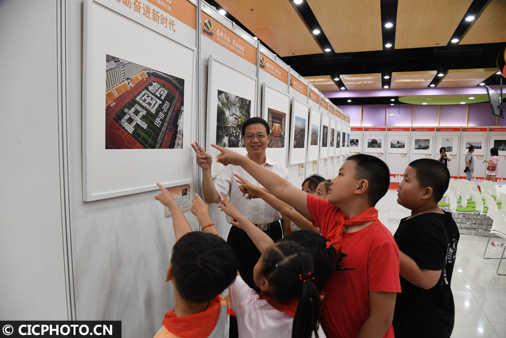 光辉历程深刻记忆青少年党史国史教育主题图片展在北京举办