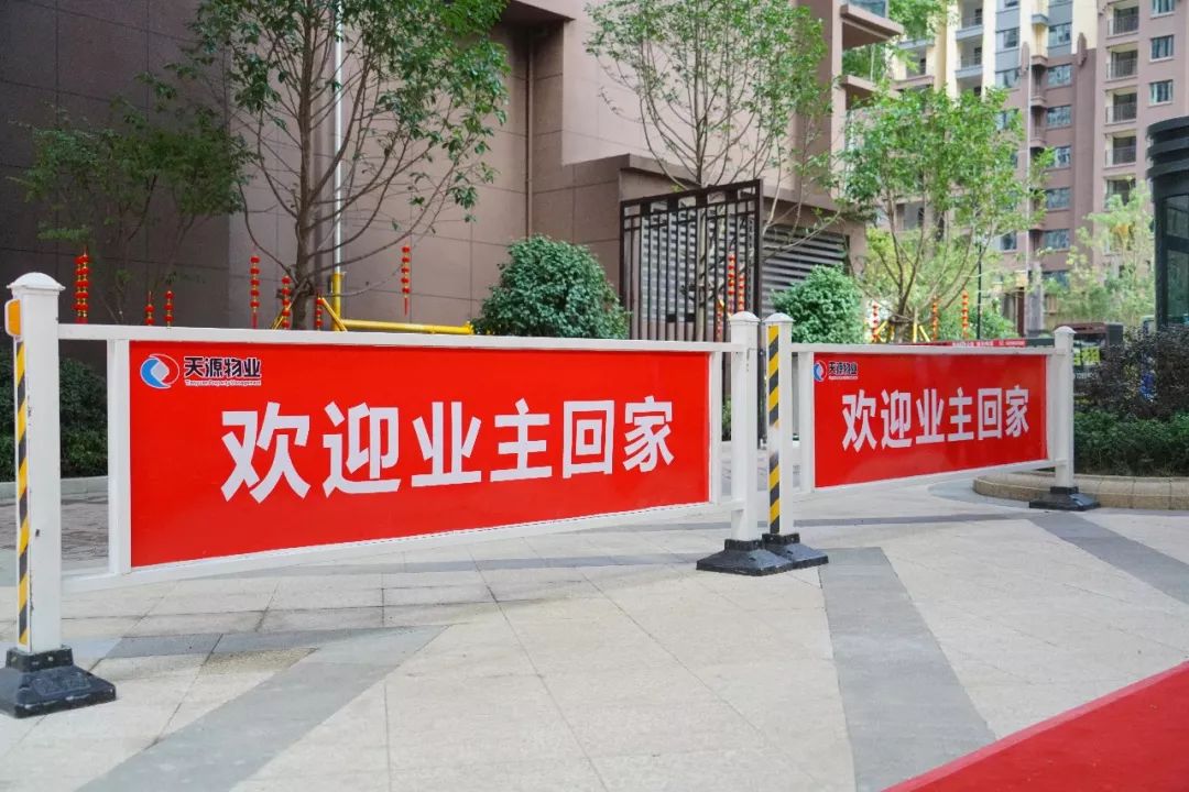 荆门万达"家"期已至,恭迎业主幸福回家!