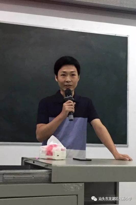 丹霞小学校长林耀强图片