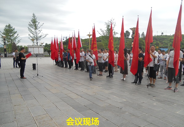 黄平旧州开展"七一"党日暨脱贫攻坚"三天大走访"启动仪式