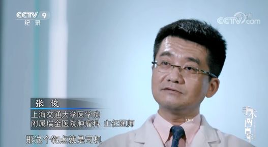这部医学记录片神作,把一部浩瀚癌症史说透了!_李钰韵
